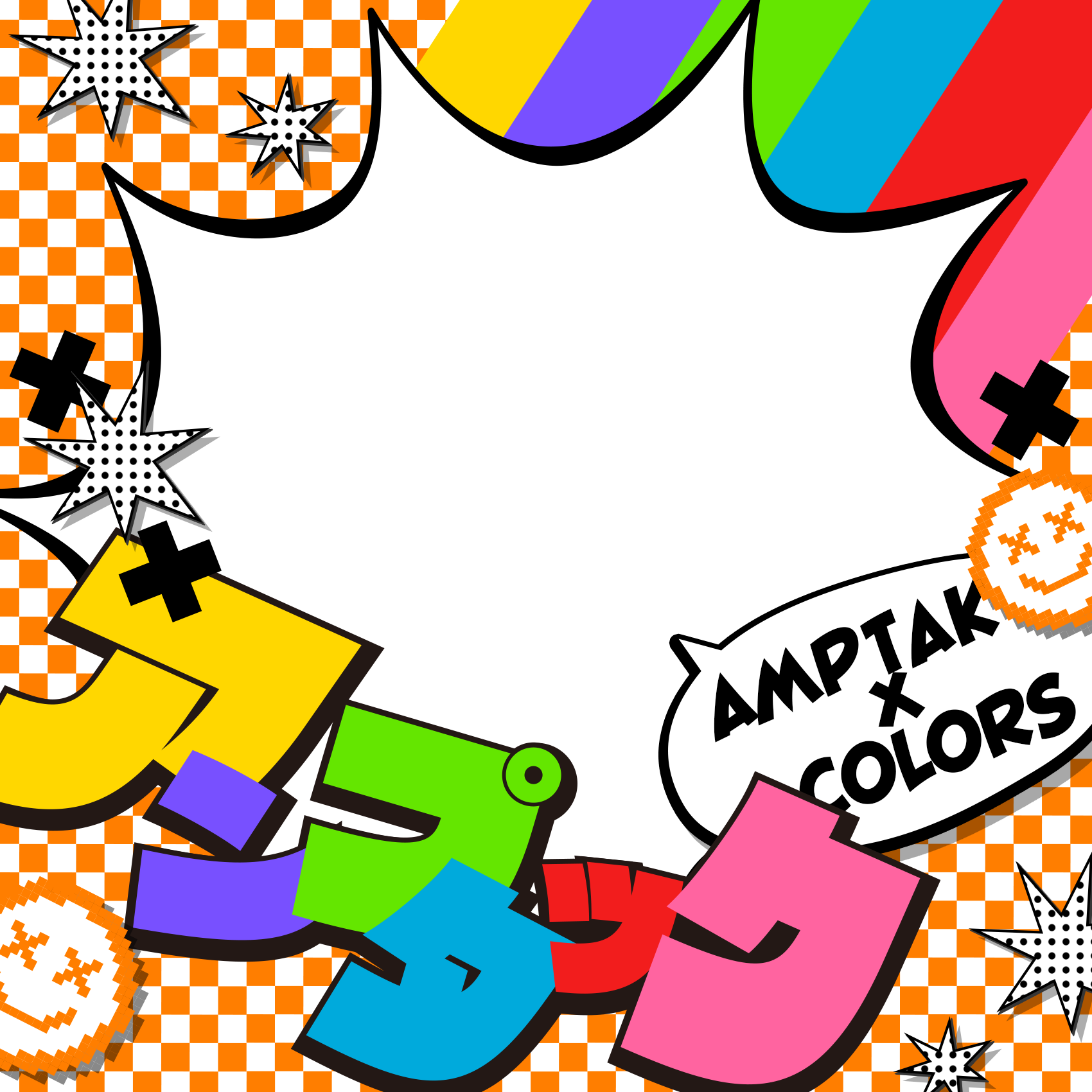 AMPTAKアイコンリング