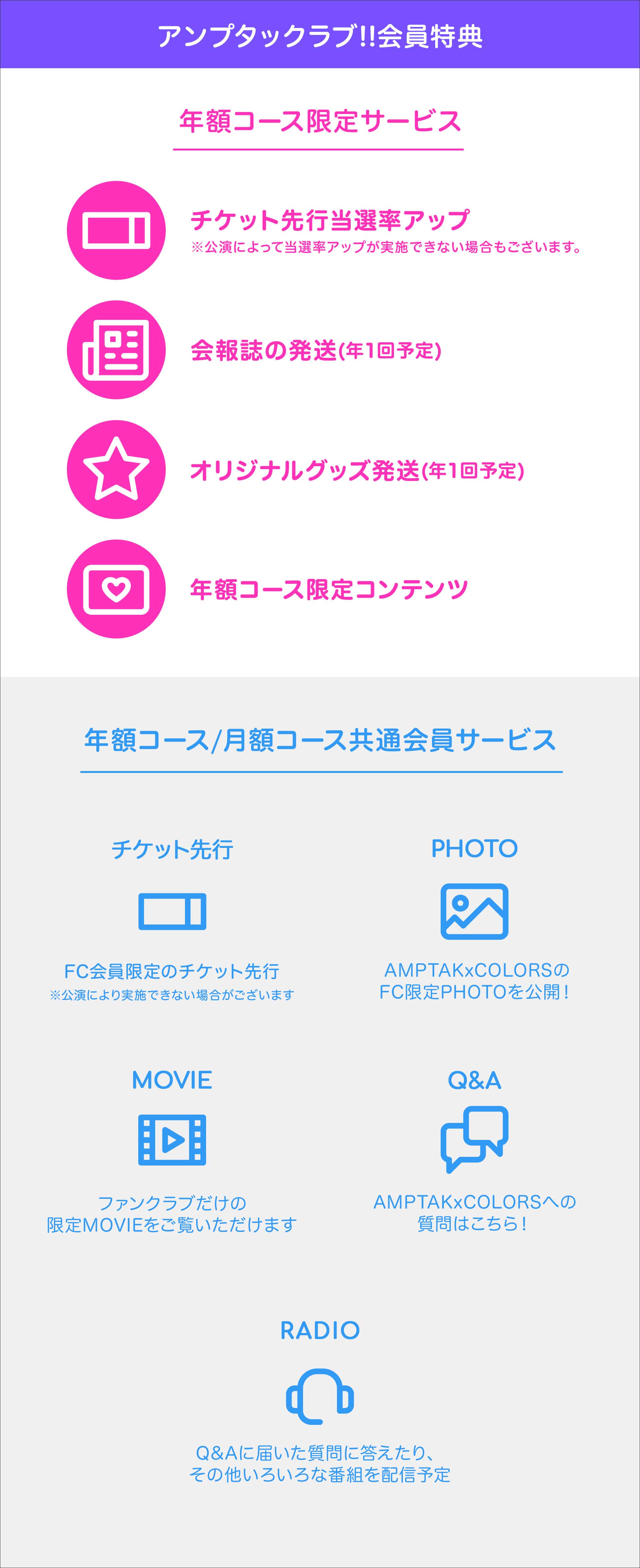 [34個/送料手数料込]AMPTAKxCOLORS あっと 34個/送料手数料込]AMPTAKxCOLORS あっと AMPTAKxCOLORS」初の